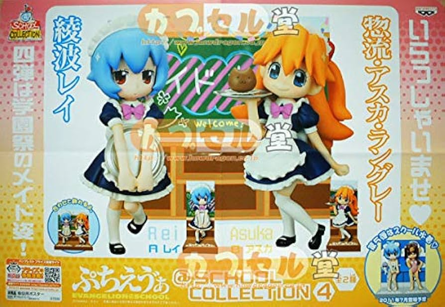 ♯Jdp05AFぷちえヴぁEVANGELION カプションどーる2人気5種 ♯Jdp05AF ぷちえヴぁ カプションどーる2 人気5種 ♯Jdp05AFぷち